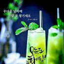 에이스환경