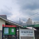 고양대로 662번길 이미지