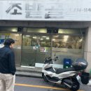 조밭골