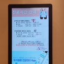 이화가정의원 이미지