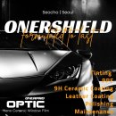 오너쉴드 서초점 이미지