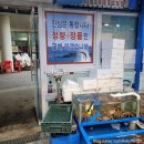 남원상회 이미지