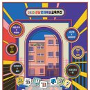 성남문화예술교육센터 이미지