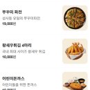 해신식당 | 서오릉 해신탕 맛집 해신명가 다녀왔어요! (메뉴추천, 주차정보,영업시간)