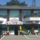 하늘과바다식당