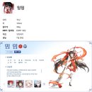 다이아성인PC | 사전예약게임 테일즈런너RPG 소개 및 이벤트 소식