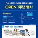 광명안경 이미지
