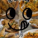부엉굴