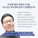 [일원1] 실전 부동산경매 투자비법 | 초보자도 6개월 내에 수익 내는 틈새 경매 비법 특강