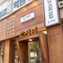 오고가며한의원 네이버블로그