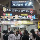 (주) 남다른여행 이미지