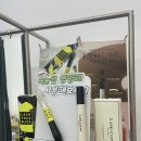 아이라이트뷰티은평수색점