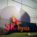 SK하이닉스 시스템IC, 中 국영기업에 우시 파운드리 49.9% 매각 이미지