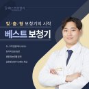 프라임보청기 이미지