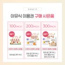 루솔(성서점)
