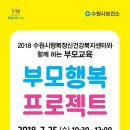 태장마루도서관 강당 이미지