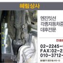 혜림상사