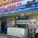 청해아구 이미지