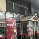 군포중학교 | 금정 중식 맛집 이향원 깐풍기·탕수육·간짜장 제대로 즐긴 이향원 후기