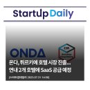 온다호텔 이미지