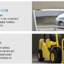 남동 공인중개사사무소 이미지