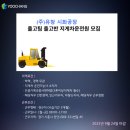 (주)유창 이미지