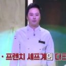 르 자민(Le jamin) 이미지