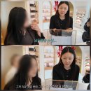 파리미용실 - 함평군 사거리길 40 | 파리미용실