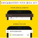화성미용종합학원
