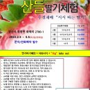 뻘등길 네이버블로그