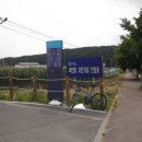 북한강 자전거도로6 이미지