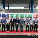 포곡농협 이미지