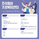 주식회사 가경