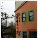 청용유치원 이미지