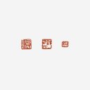 류하