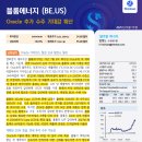 (주)동방정비 네이버블로그