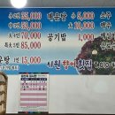 시원향어횟집