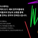 데이메이커스 이미지