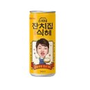 잔치집(자판기)