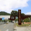 무안군오승우미술관 연합뉴스