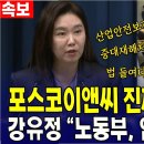 극동이앤씨