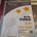 방배빌딩 | 내방역 맛집 추천, 방배동 한우 맛집 칠프로칠백식당 방배직영점 솔직후기