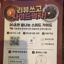 코스모스호텔연회장 | 동해 묵호 막창 맛집 ‘연막창’ 평일 저녁에도 웨이팅? 연막창 후기 + 추천 메뉴 총정리