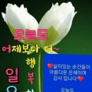 2025년 9월 7일 일요일 아침 행복 편지 (백로) 이미지