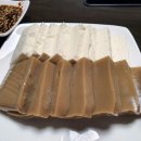 삼촌네방앗간 이미지