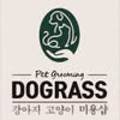 도그래스(DOGRASS) 이미지