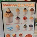 피자탑 경산점 | 경산압량초맛집 '피자탑 경산점' 5년째 단골 신대부적피자 빙수 추천!