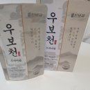 구절초 분말 이렇게 드시는게 좋아요!!