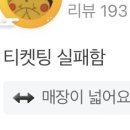 플렉스 PC cafe 이미지