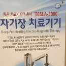 마디척한의원 이미지